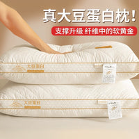 Soy Fiber Neck Support Pillow for Adults, Single or Pair, 48x74cm