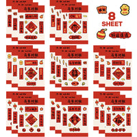 2026 Year of the Horse Cartoon Stickers for DIY Journals, Planners, and Phone Cases (8 Sheets)
