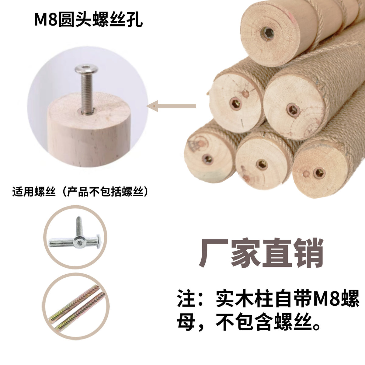 Cat Scratching Post Replacement Column Sisal/Jute Rope Solid Wood DIY Cat Tree Accessory