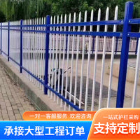 Zinc Steel 3-Beam Security Fence for Outdoor Residential and Farm Use