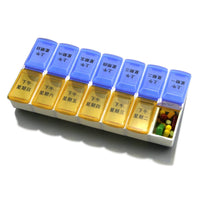 Portable 7-Day Pill Organizer, Large Capacity Weekly Medicine Box for Travel