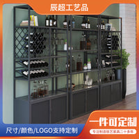 Industrial Style Metal Wine Rack Display Cabinet for Bar and Cellar