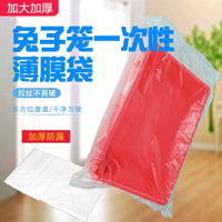 Pet Cage Tray Liners Disposable Waste Bags for Birds, Dogs, and Rabbits