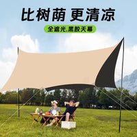 Camping Tarp Tent Sunshade Shelter for Outdoor Activities Fishing Hiking Picnics