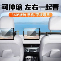Car Backseat Tablet Holder Headrest Mount for iPad and Phones, Foldable and Extendable