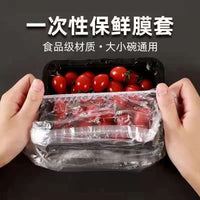 Disposable Food Grade Elastic Food Covers for Leftovers
