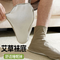 Men's Loose Fit Warm Absorbent Indoor Floor Socks with Wormwood Infusion