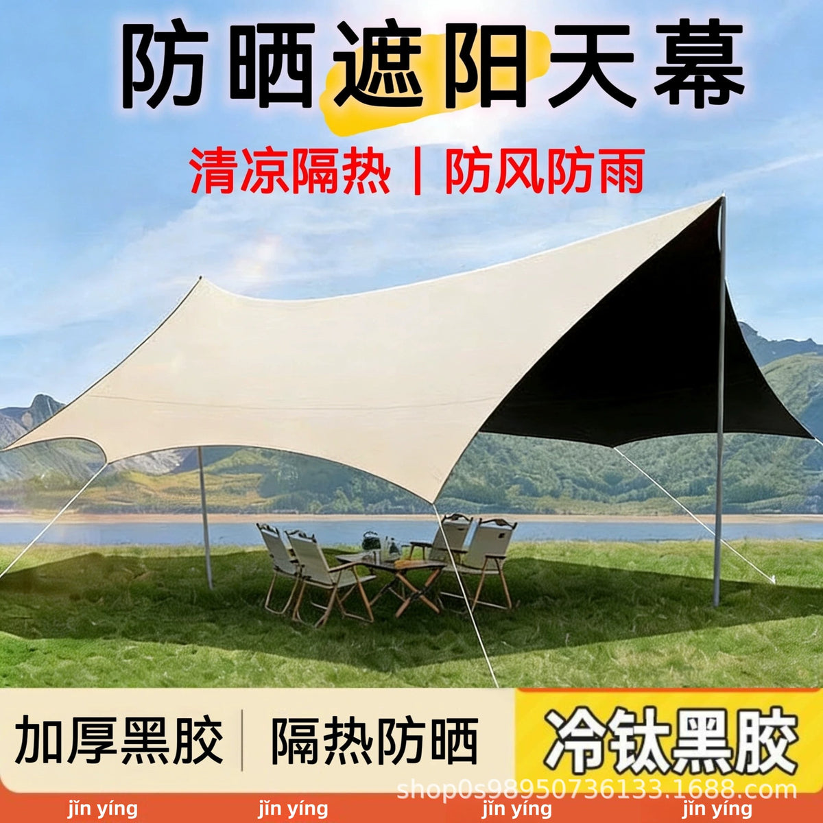 Outdoor Blackout Tarp Portable Camping Sunshade Tent Octagonal Butterfly Canopy for Picnic & Camping