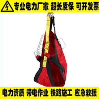 Fire Escape Mountain Rescue Sit Harness Anti-Fall Triangle Sling