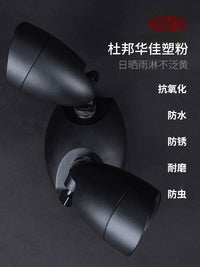 UME Waterproof Outdoor High-Power Dual-Head Spotlight for Garden, Patio, and Garage
