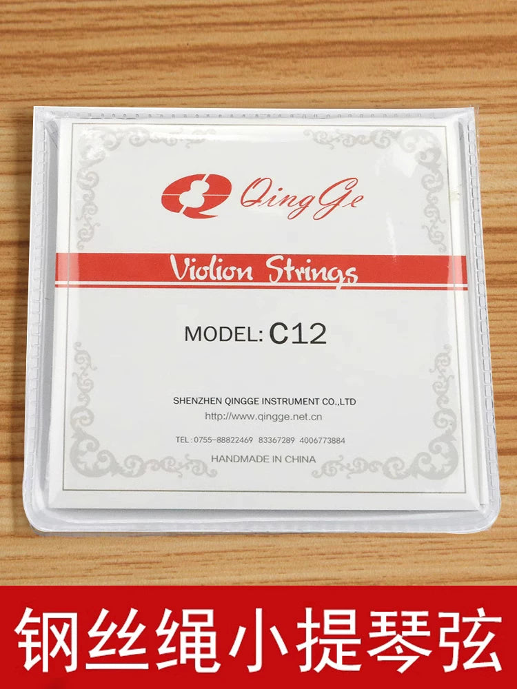 Qingge C12 Violin String Set, Medium-Soft Alloy Steel Wire