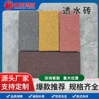 Permeable Concrete Pavers for Sidewalks and Garden Paths, Non-Slip, Thickened