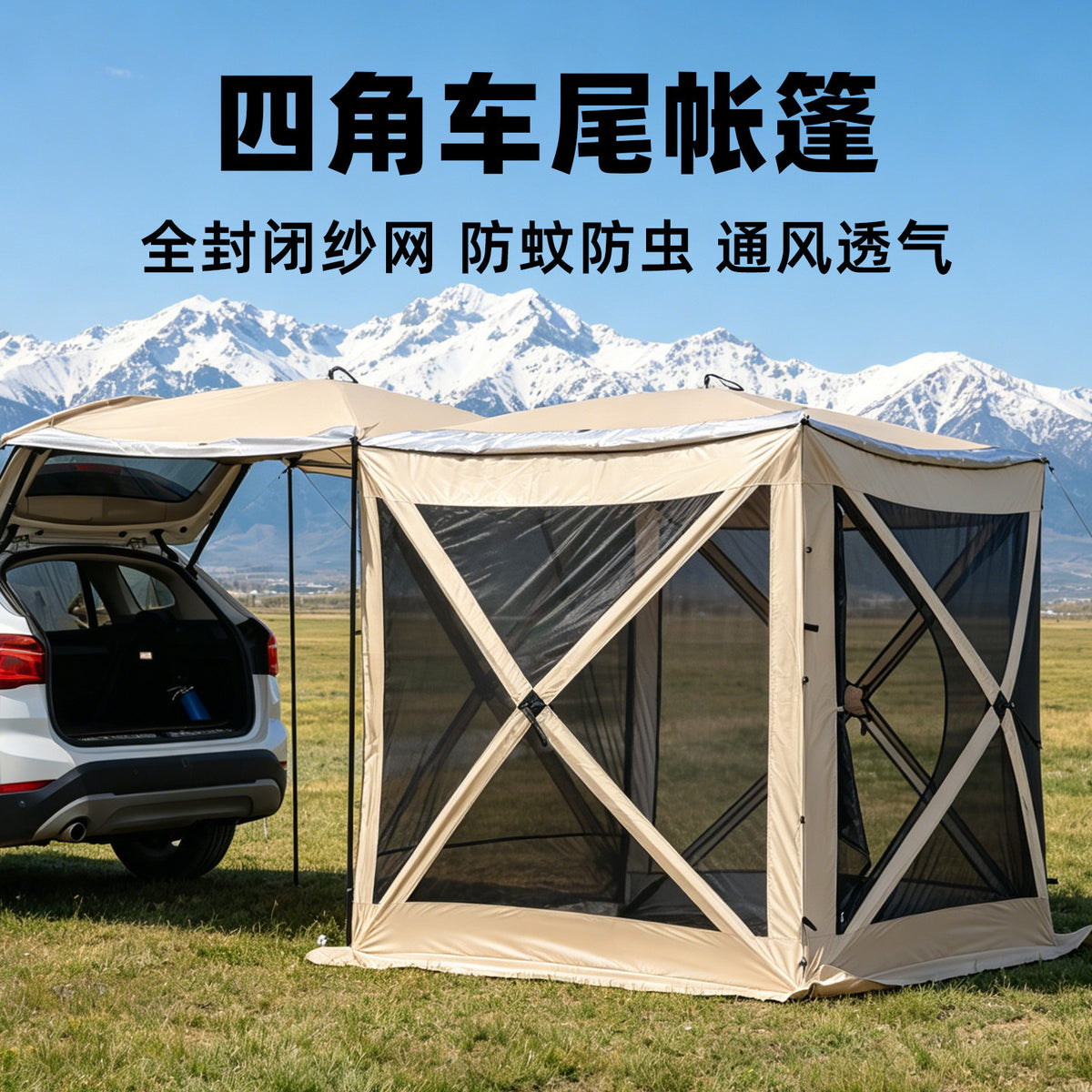 Car Rear Tent Awning Quick Open Gazebo for RV Camping Outdoor Travel