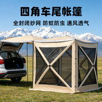 Car Rear Tent Awning Quick Open Gazebo for RV Camping Outdoor Travel