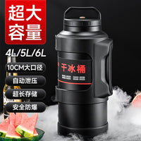 Large Capacity Travel Insulated Kettle 304 Stainless Steel Pressure Relief Explosion-Proof Dry Ice Bucket Portable Wide Mouth Vacuum Flask