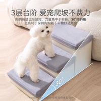 Pet Stairs for Dogs, Foldable and Washable Dog Ramp for Small and Elderly Dogs, Sofa Ladder