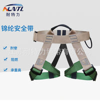 Nylon Half Body Safety Harness for Outdoor Rappelling Rock Climbing and Aerial Work