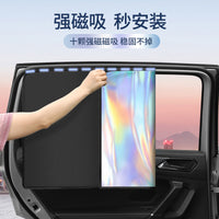 Laser Iridescent Magnetic Car Sun Shade for Side Windows, Opaque Titanium Silver Reflective