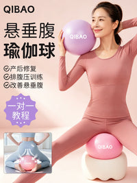 Octopus Yoga Ball Pilates Small Ball for Core Repair and Postpartum Recovery, 20cm