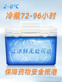 Medical Cooler Box 2-8°C for Vaccine Blood Reagent Transport with Temperature Display