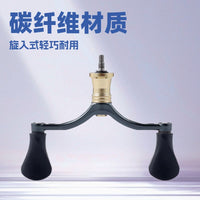 Carbon Fiber Spinning Reel Handle with Balance Bar for 1000-5000 Series Fishing Reels