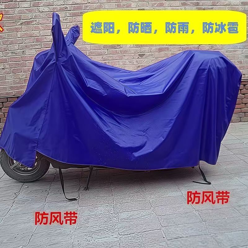 Bicycle Rain Cover Dustproof UV Protection for Road Mountain Bikes Kids Bikes