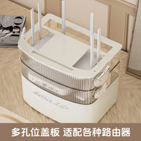 No-Drill Wall Mount Router Storage Box for Home Office