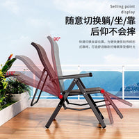 Folding Recliner Office Nap Chair with Lumbar Support