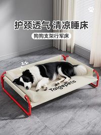 Elevated Pet Cot for Medium to Large Dogs, Washable Indoor/Outdoor Dog Bed