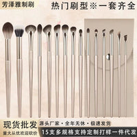 15-Piece Gilded Eye Makeup Brush Set with Portable Bag