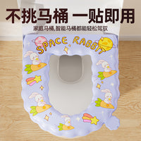 Waterproof EVA Toilet Seat Cushion, All-Season Washable Adhesive Toilet Seat Cover