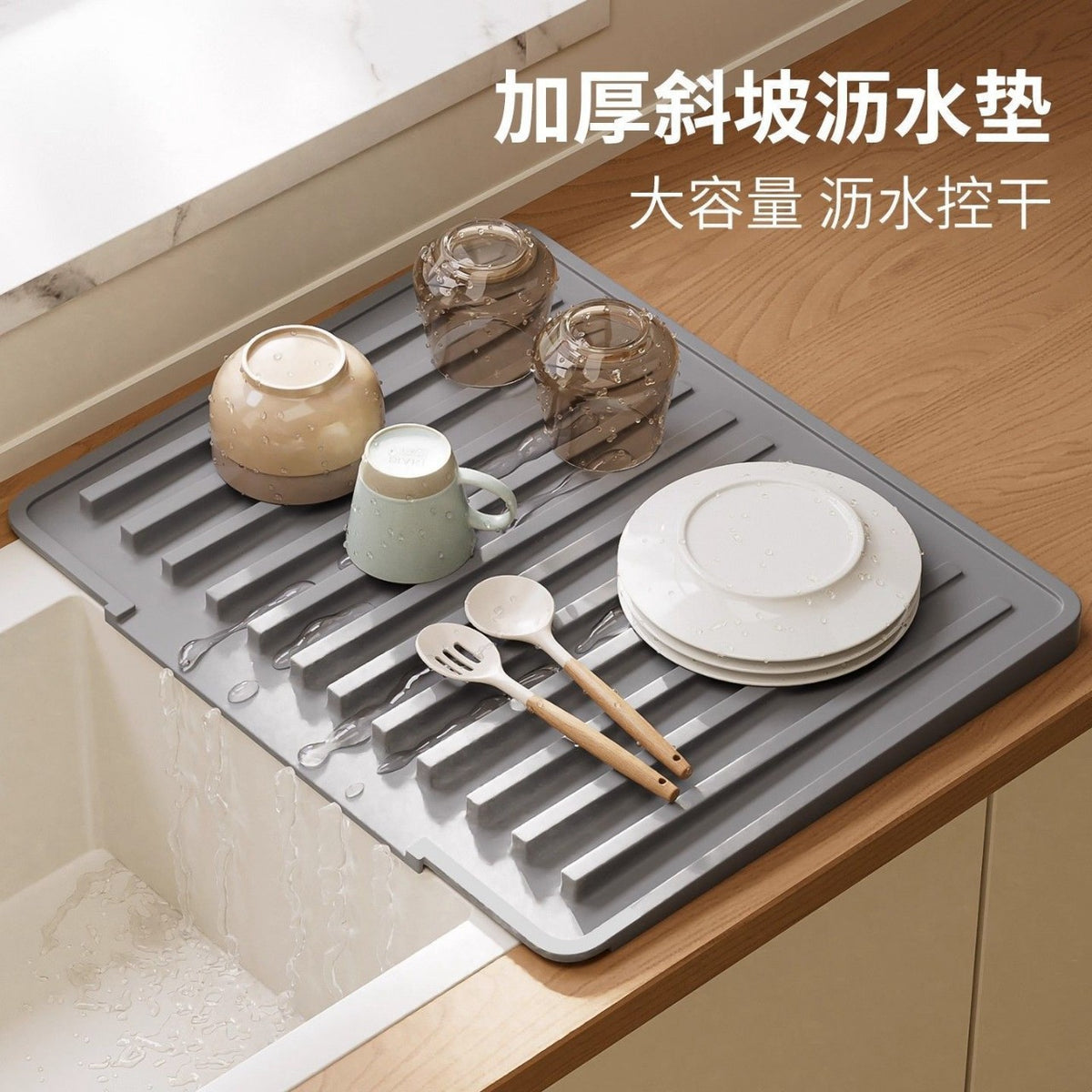 Silicone Dish Drying Mat with Drainage, Heat Resistant Kitchen Countertop Organizer for Bowls and Plates