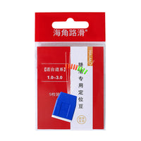 Cape Road Slip Fourth Generation Positioning Bean Fishing Float Stopper Cotton Knot Space Bean High Concentricity Fishing Accessories