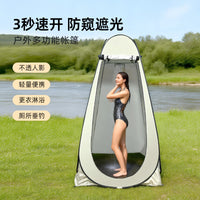 Portable Pop-Up Privacy Tent for Outdoor Shower, Changing Room, or Toilet