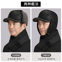 Men's Winter Warm Fleece Lined Faux Leather or Wool Blend Flat Cap for Elderly
