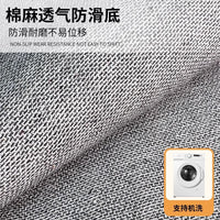 All-Season Bay Window Cushion Tatami Mat for Bedroom Balcony