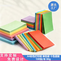 A4 Colored Origami & Craft Paper, 80gsm, 100 Sheets for DIY Projects & Printing