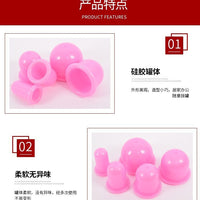 Zhu Haokang Soft Silicone Vacuum Cupping Set for Easy Cupping, Scraping, and Moving Cupping, Traditional Chinese Medicine Beauty Salon Negative Pressure Cupping Device for Home Use