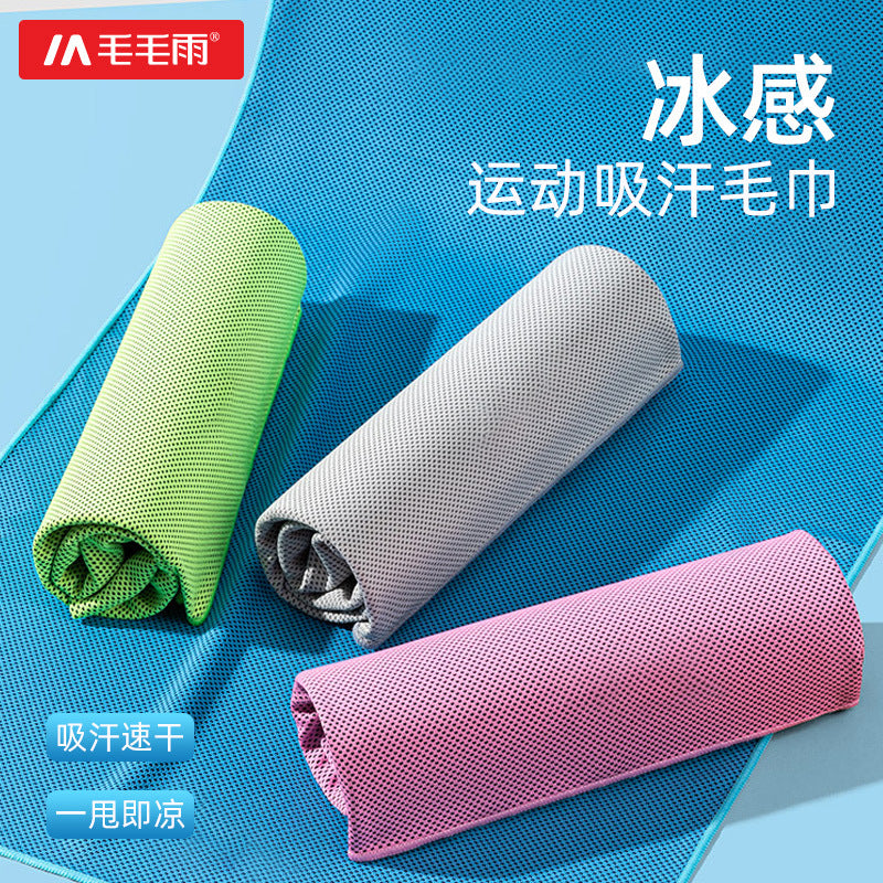 Cooling Towel for Sports and Fitness - Quick Dry, Sweat Absorbent, Portable
