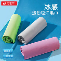 Cooling Towel for Sports and Fitness - Quick Dry, Sweat Absorbent, Portable