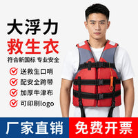 Adult & Kids Life Vest with Whistle, High Buoyancy for Boating, Fishing, Flood Control