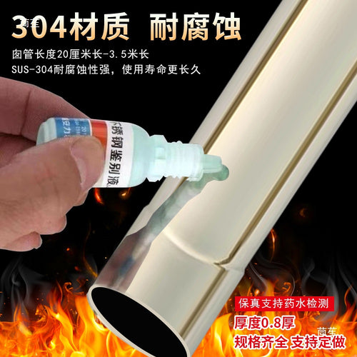 0.8mm Thick 304 Stainless Steel Flue Pipe for Stoves and Boilers