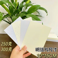 Gold-Flecked Cardstock A4 Hand-Painted Card Postcard Size 10*15cm 250g Set Stamp A5 Handmade Dyed Card Blank Greeting Card Journal Paper A6 Marker Paper