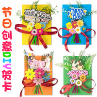 Kids DIY Folded Greeting Card Craft Kit, Kindergarten Thank You Card, Father's Day Gift