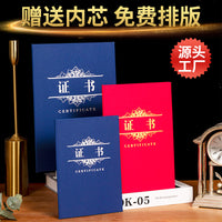 A4 Printable Certificate Holder with Pearlescent Cover for Awards and Diplomas