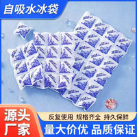 Multi-Grid Self-Absorbing Ice Pack for Food Delivery, Cake, Seafood, and Perishable Goods - Reusable and Thickened