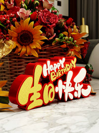 Happy Birthday Party 3D Letter Tabletop Decoration