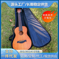 Padded Acoustic Classical Guitar Gig Bag Backpack for 30-41 Inch Guitars