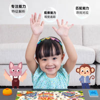 Pinwheel Police Catch Thief Rabbit Ball Game Kids Kindergarten Math Thinking Training Number Sense Enlightenment