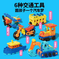 Keda Duck Stacking Blocks Car Track Puzzle Building Set for Kids